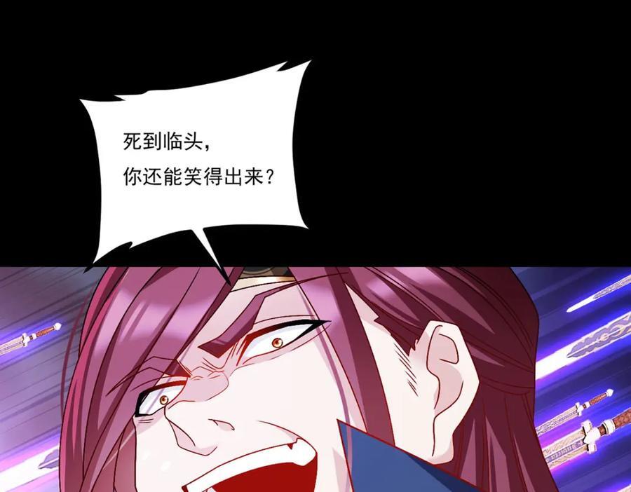 236.战时突破，天降神环！78