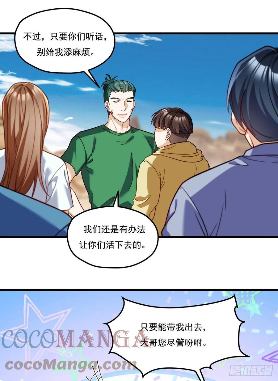 106.两个彭加林？6