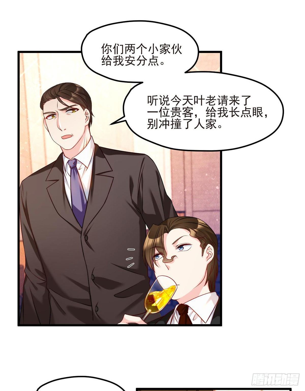 020.赶出拍卖会35