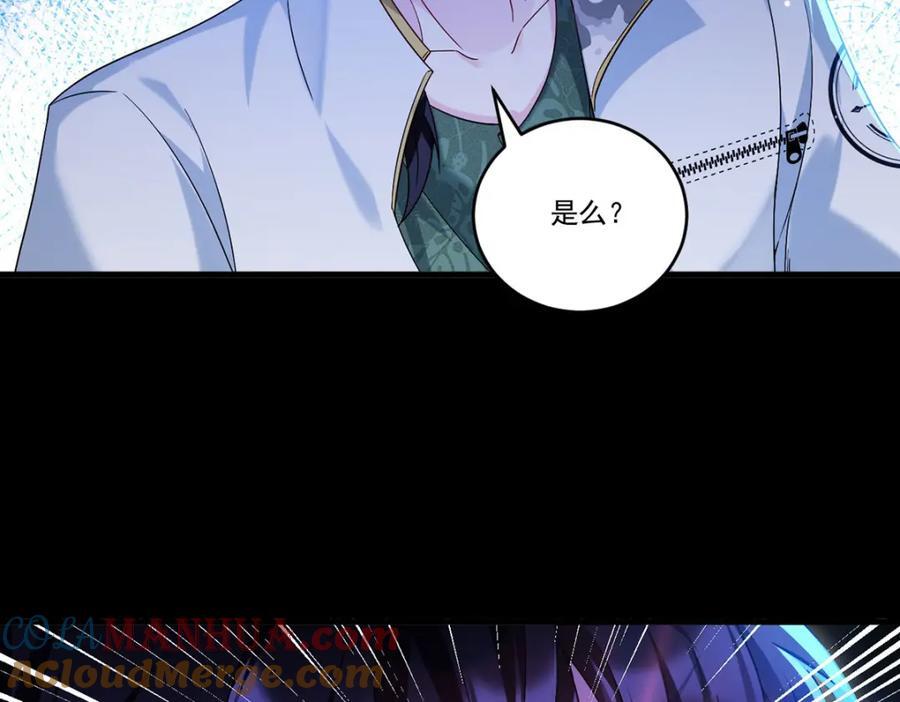 228.真祖组团围剿120