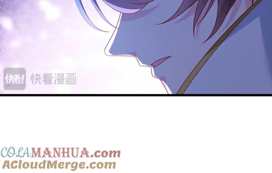 232.护短仙尊在线复仇116