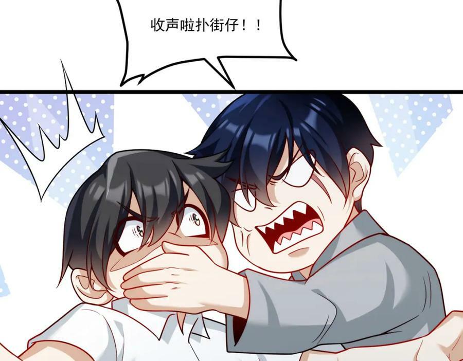 219.他回来了！95