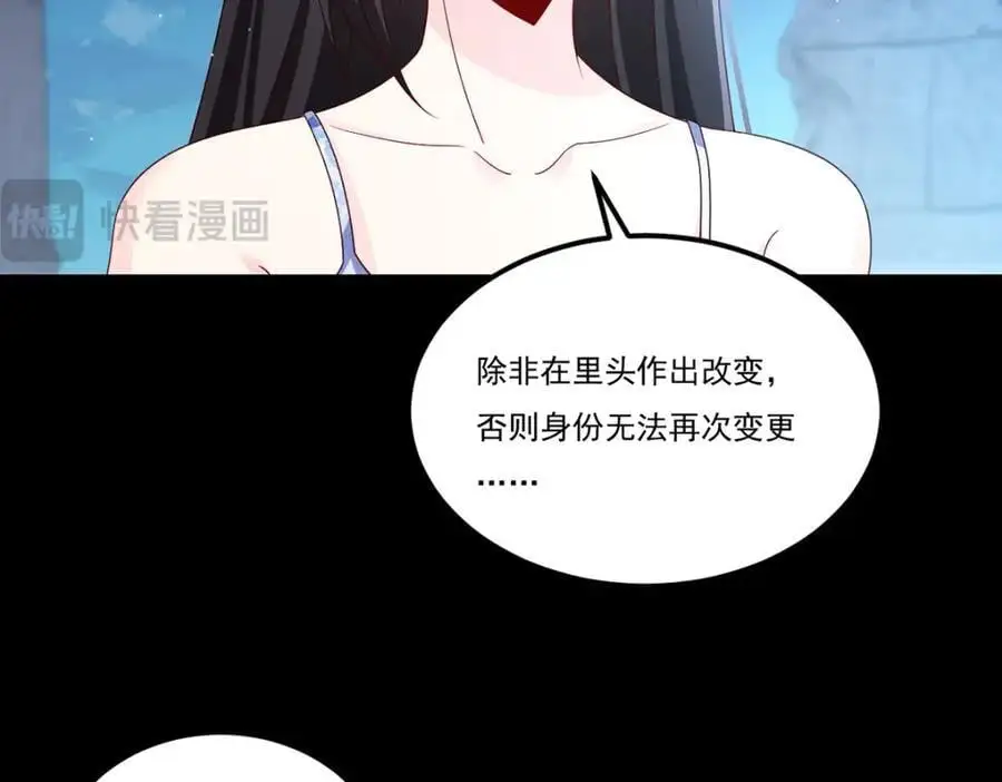 248.规则只束缚弱者（江湖再见）25