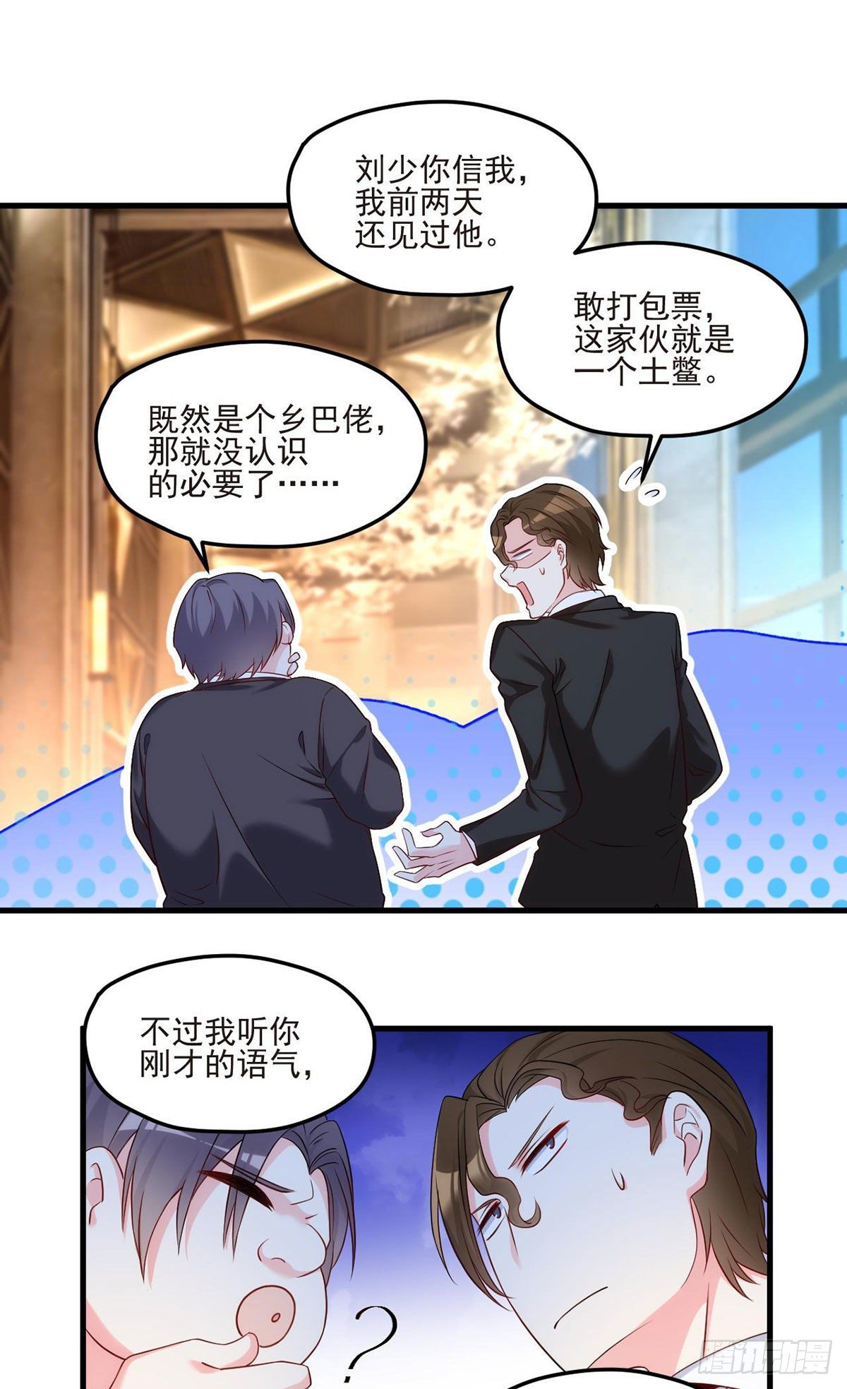 019.又一波跳梁小丑26