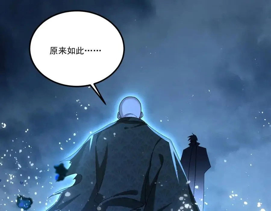 第242话 弱者看不到真正的宿命105