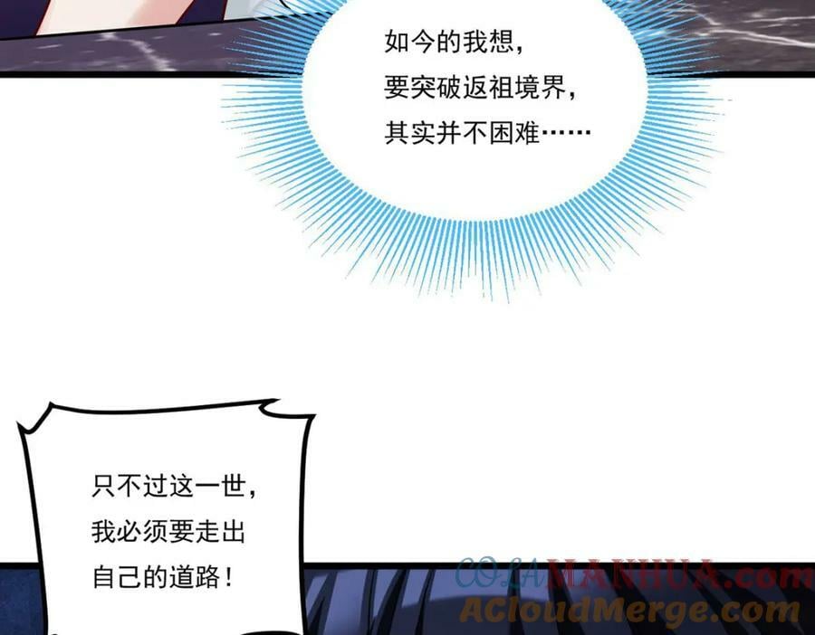213.应战名山真祖100