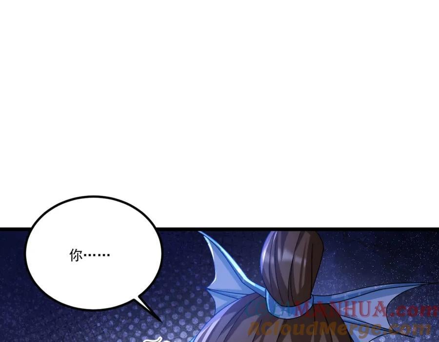 235.什么叫做天谴？！52