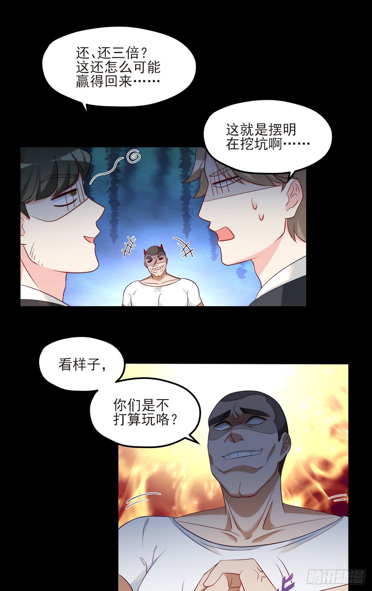 016.十赌九输，但我例外11