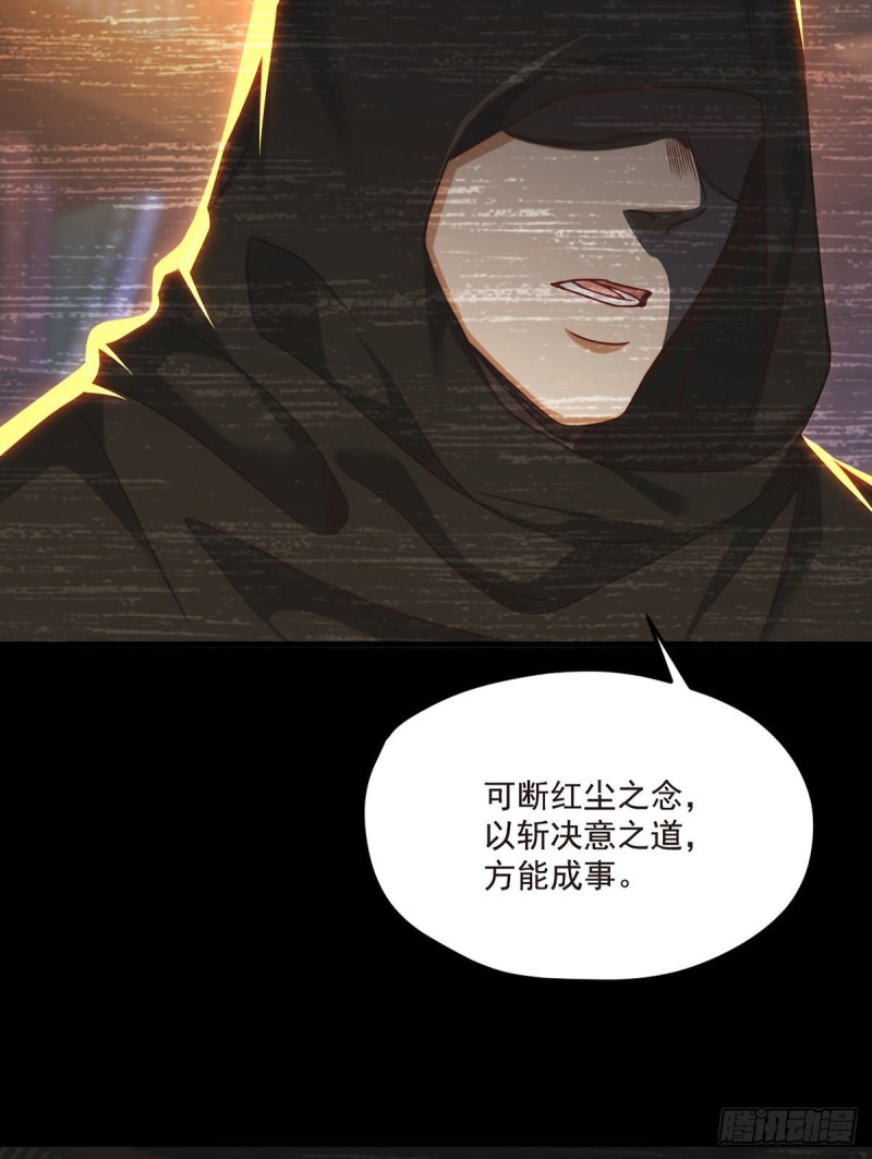 099.蝼蚁，都得死！3