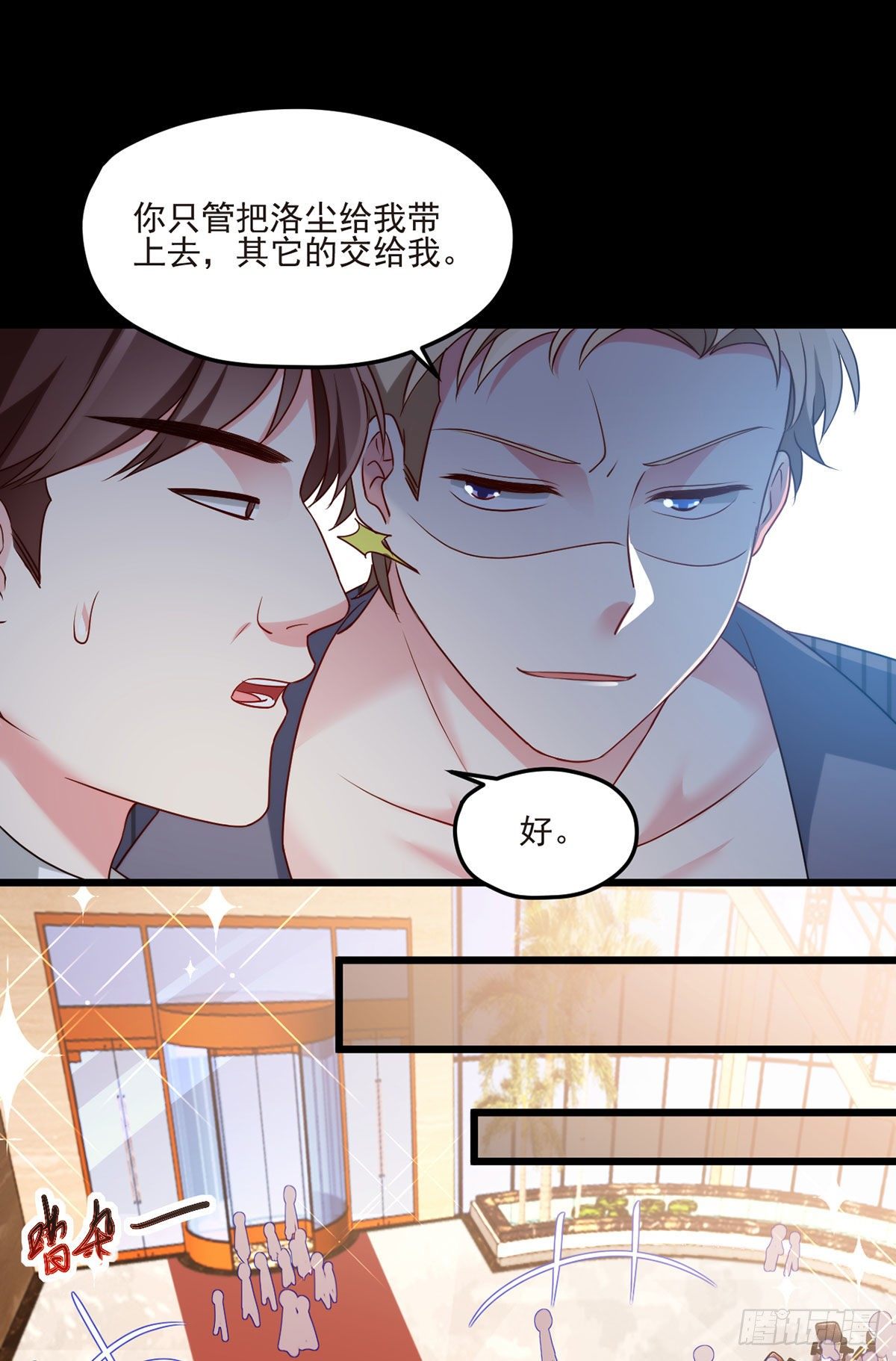 014.前世女友她怒了21