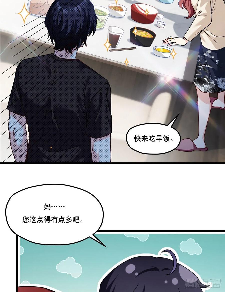 110.任务失败，全员淘汰26