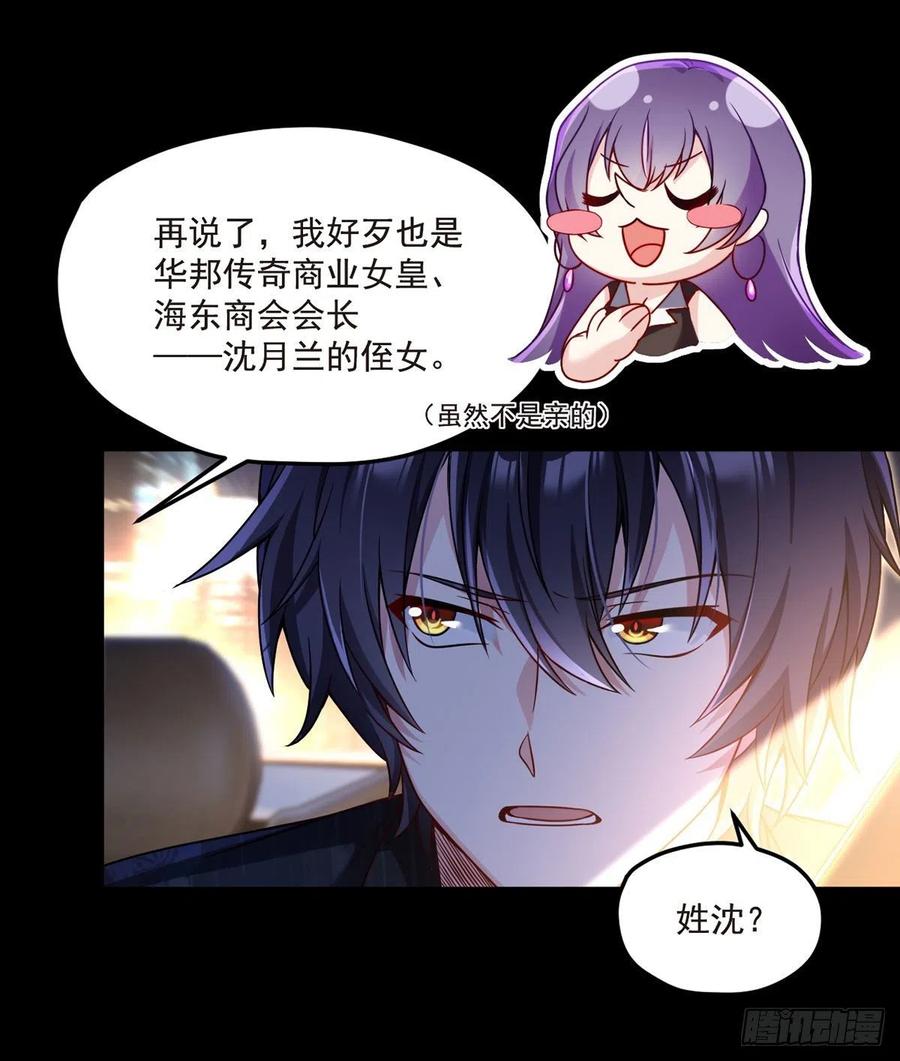 065.海东这座城有点怪22