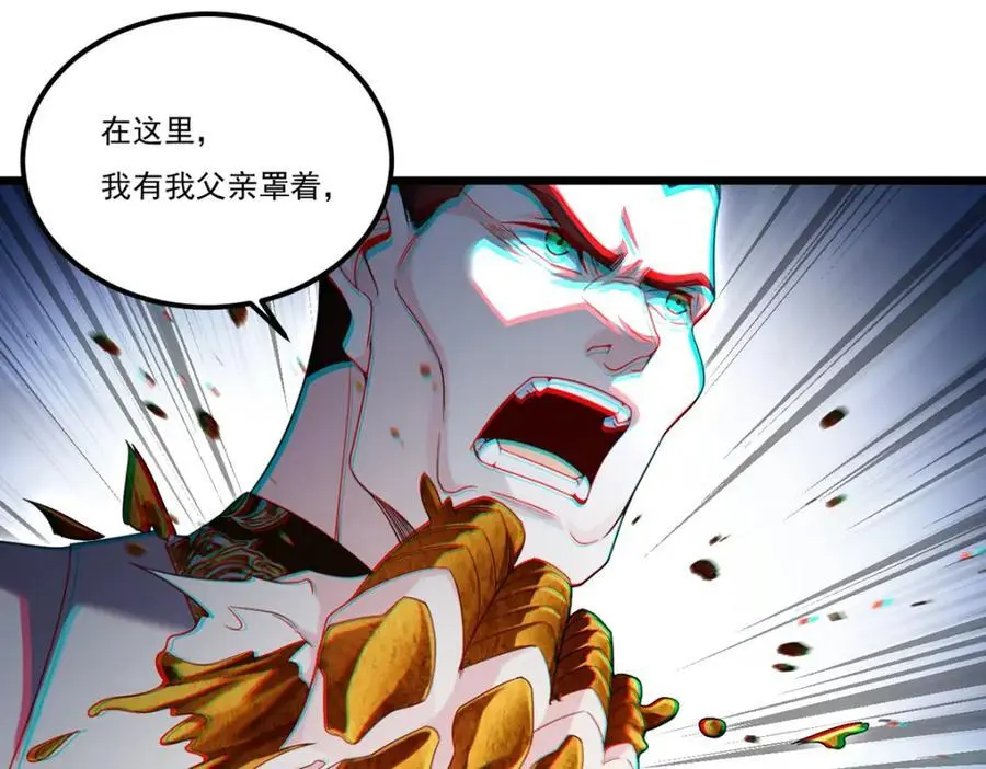 244.地头蛇要耍赖？！45
