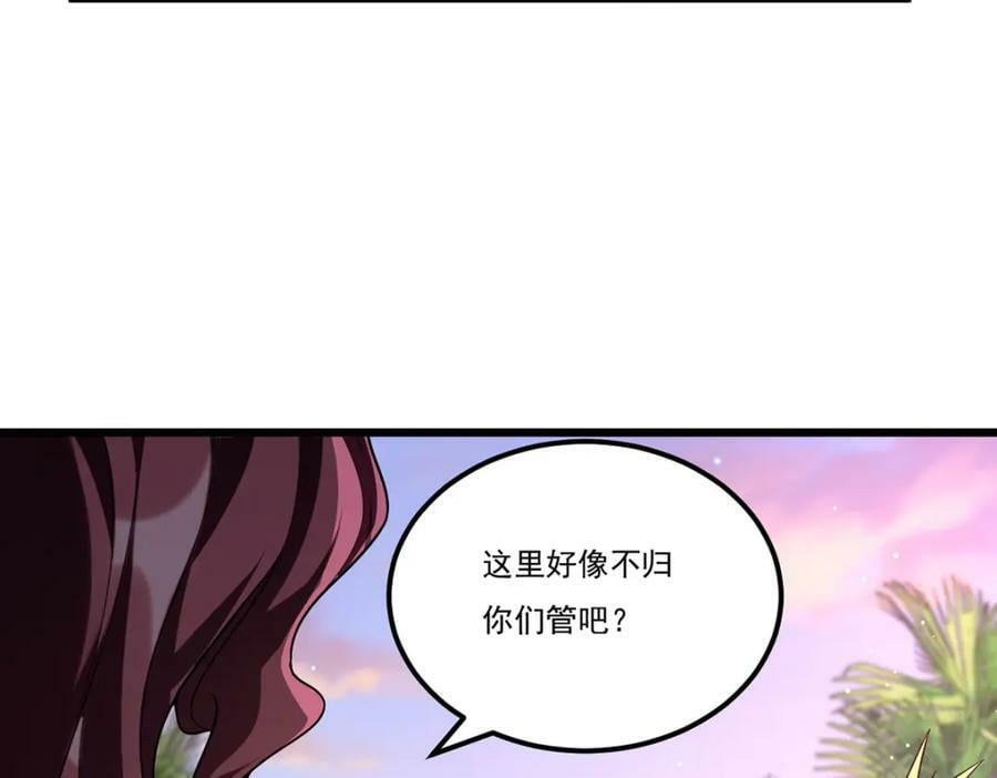 223.奴托攻入，盘龙湾危！73