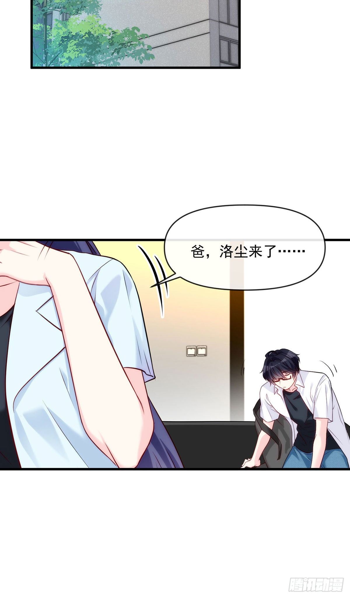 05 重生后再遇前世仇人2