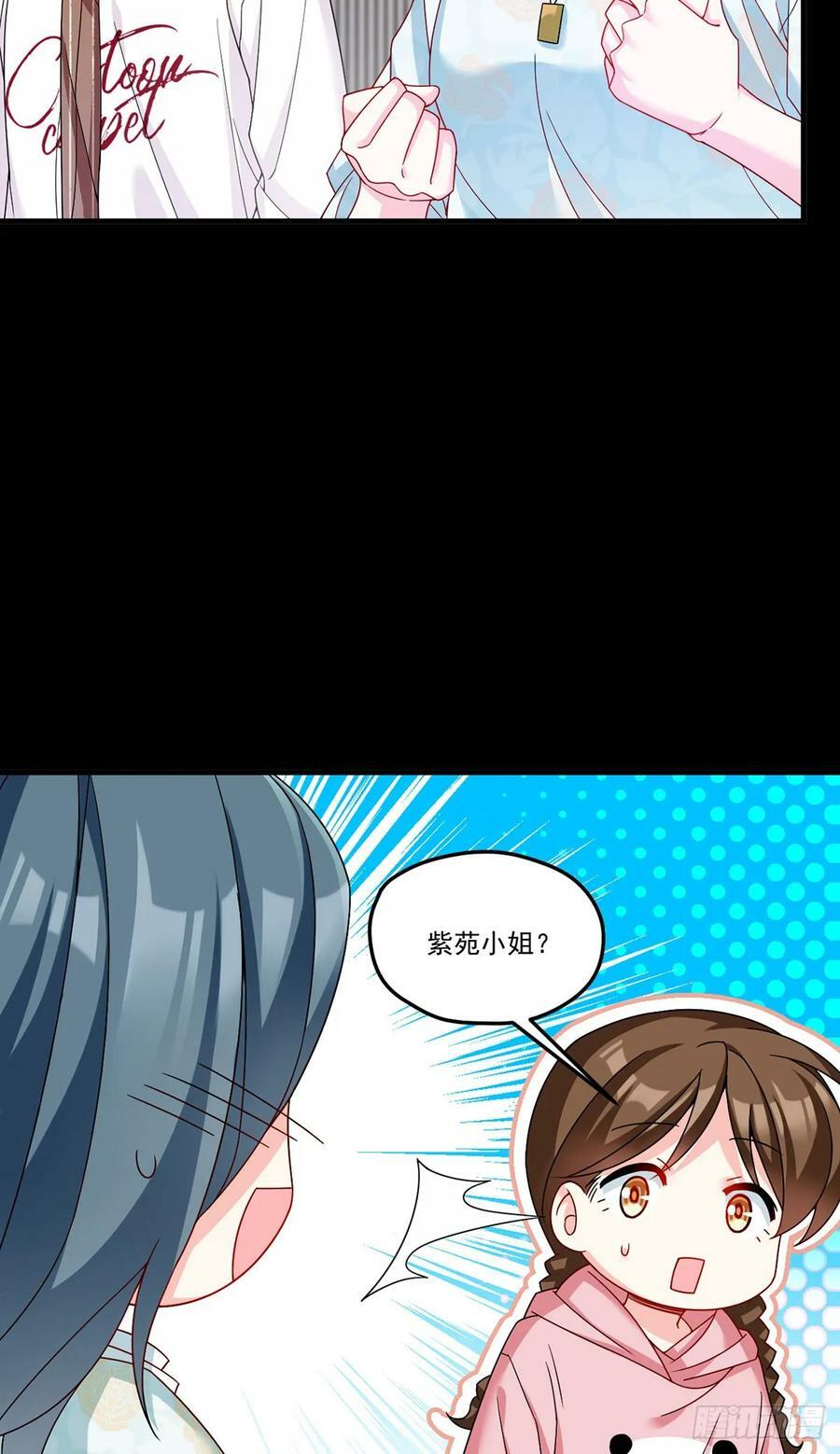 196.洛老板等于许愿池？25