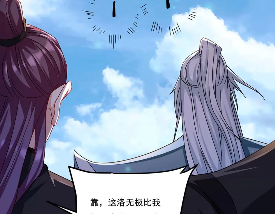 236.战时突破，天降神环！18