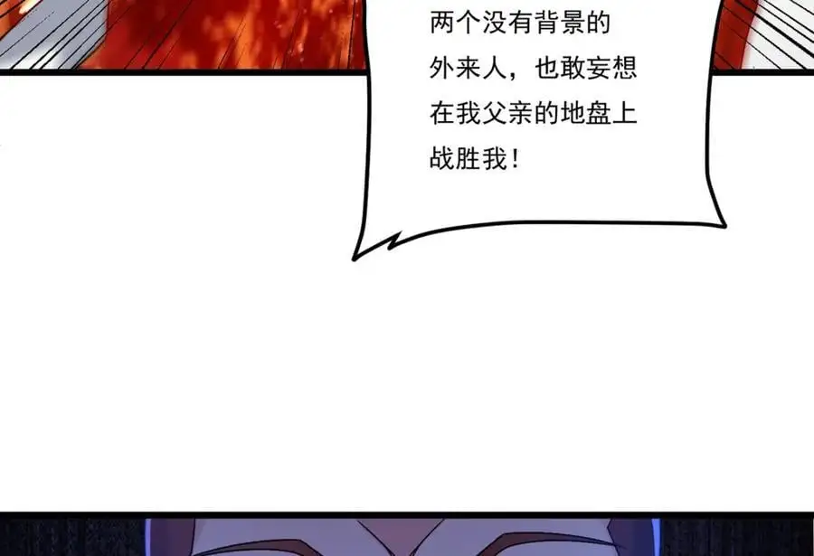 243.卫子清vs小战皇51