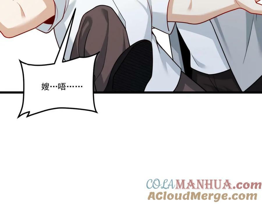 219.他回来了！96