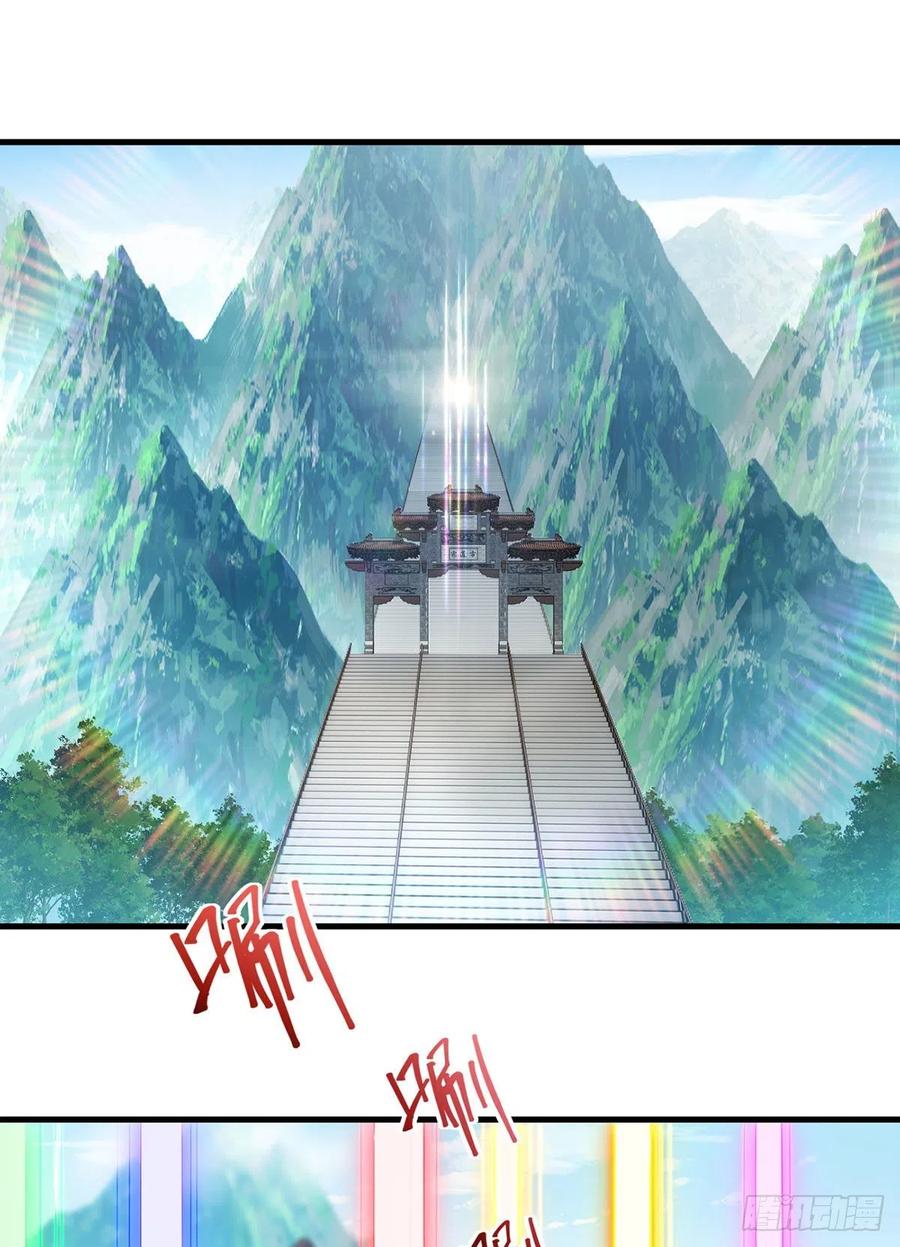 126.古道宗试炼1