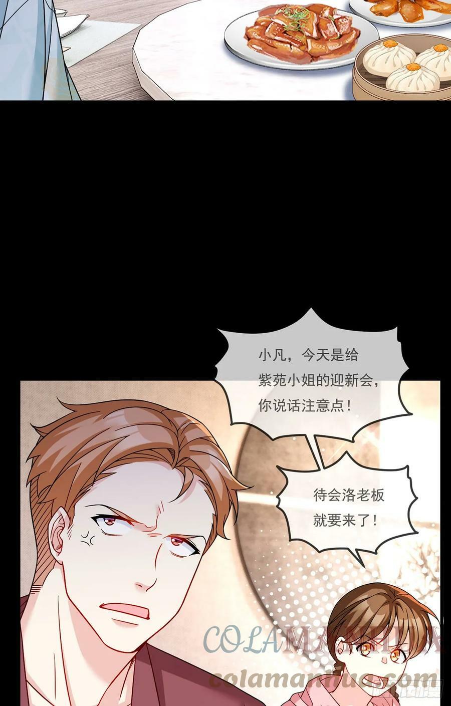 195.废洛尘一条胳膊？6
