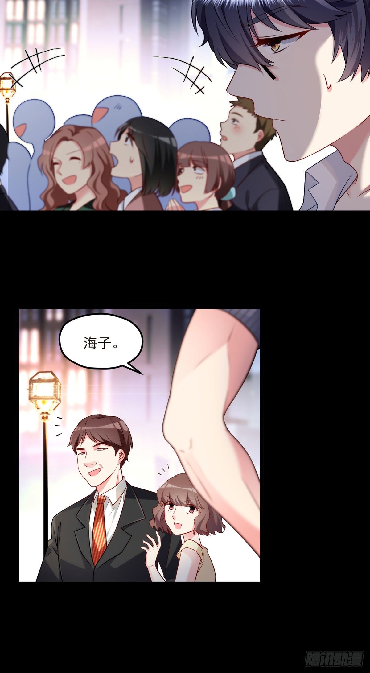 014.前世女友她怒了5