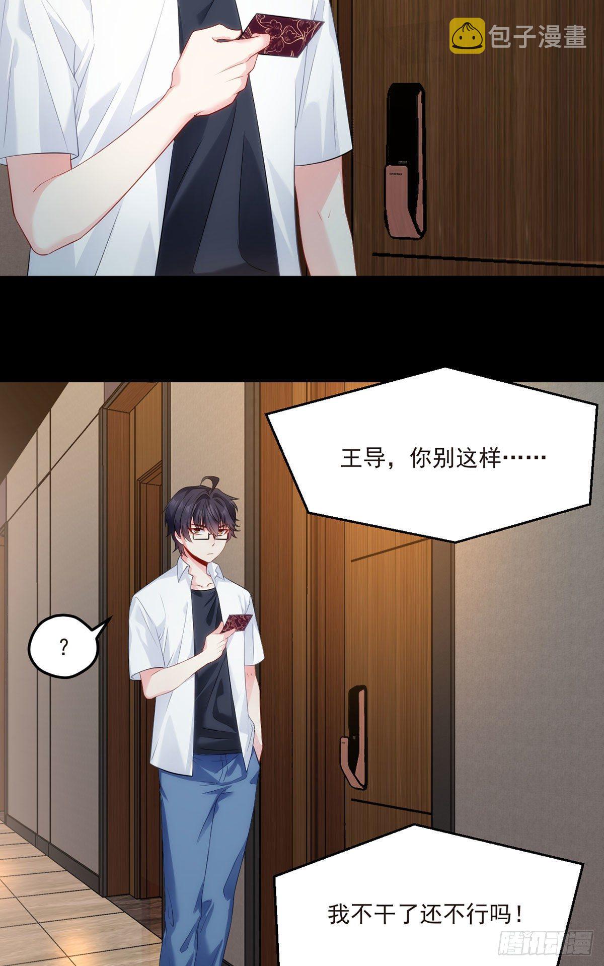 07.大佬眼中的世界33