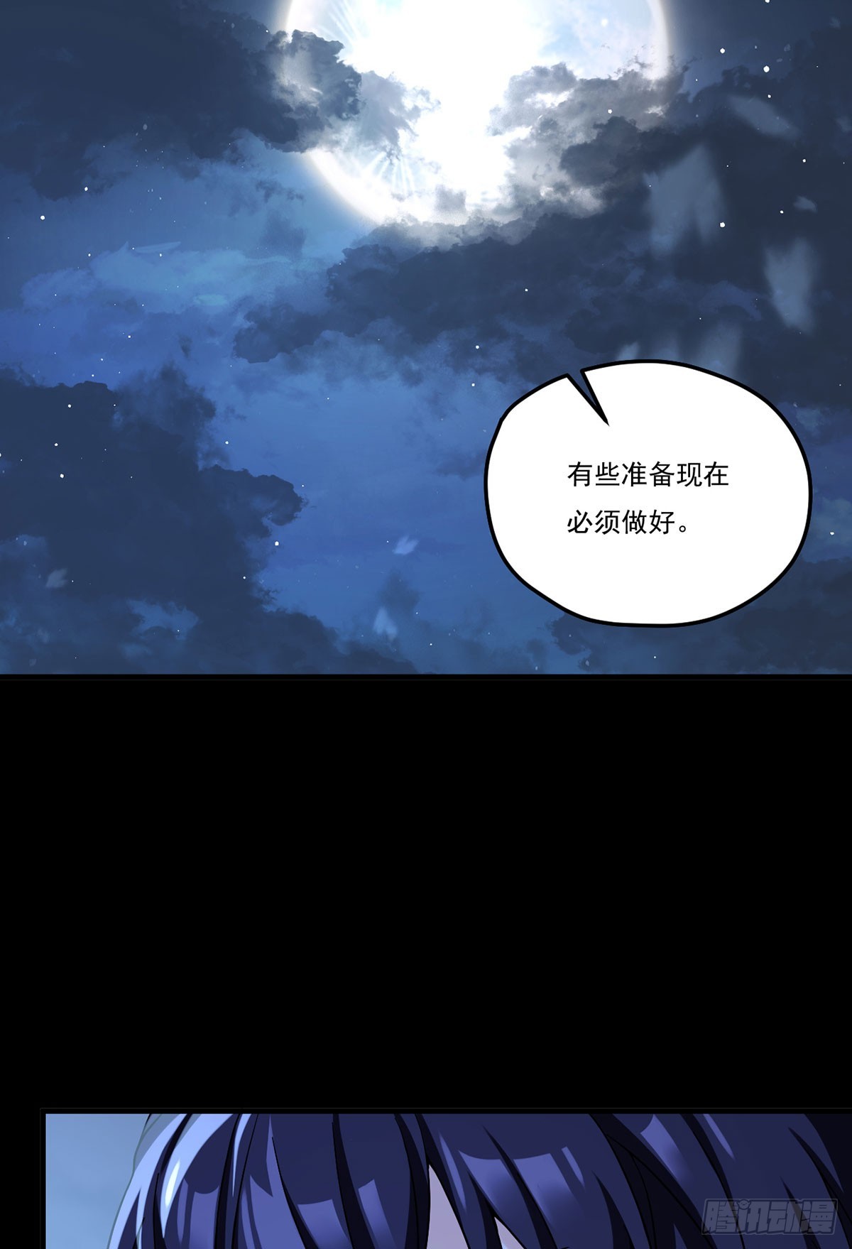 179.蓝贝儿为何这样！37