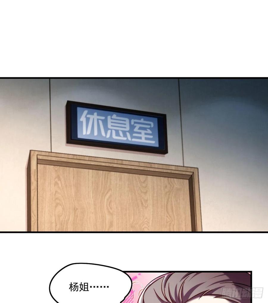081.你，认识洛阳旭吗？1