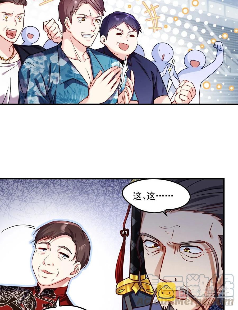 073.杀一宗师如屠狗22
