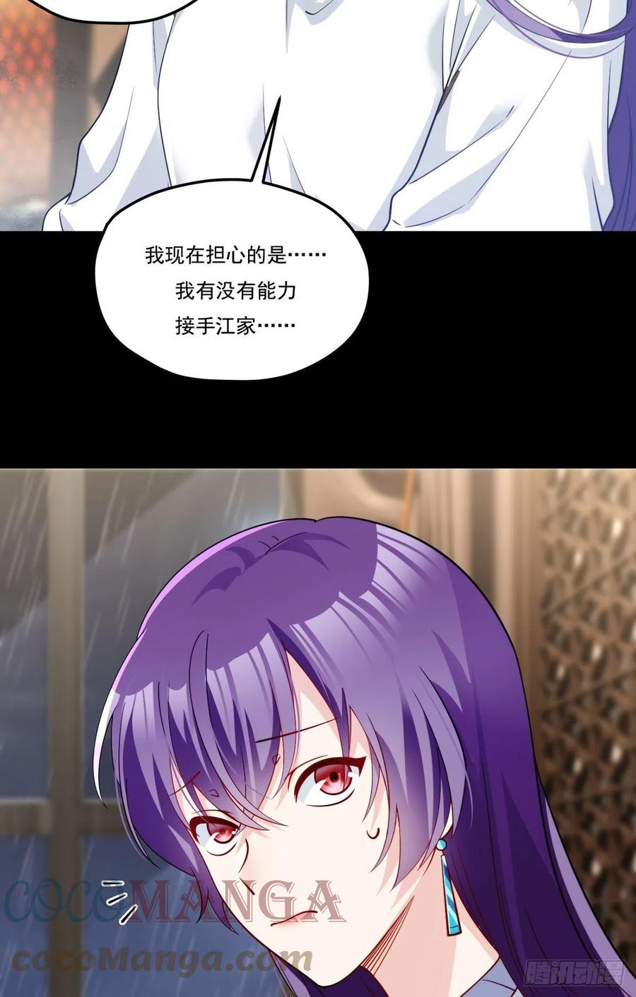 122.恶人就当有恶报！21