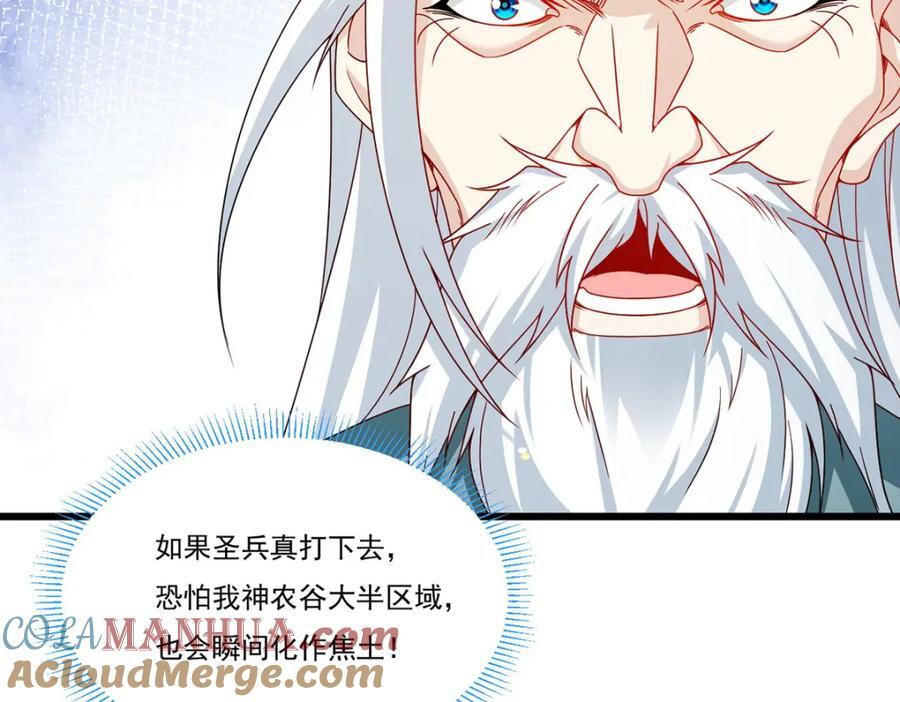 235.什么叫做天谴？！100