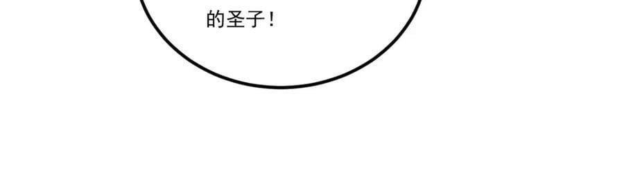 233.立规矩！约束各大名山75