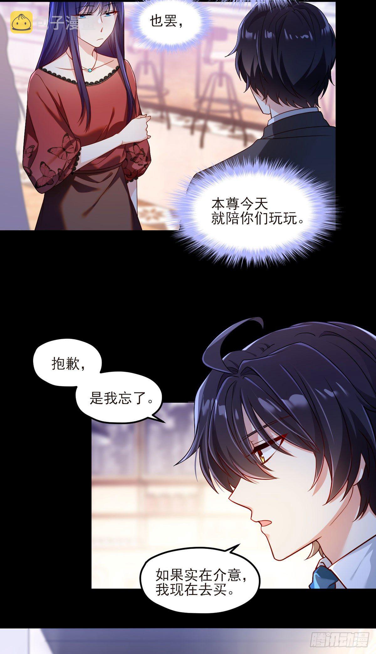 034.洛尘，我们分手10
