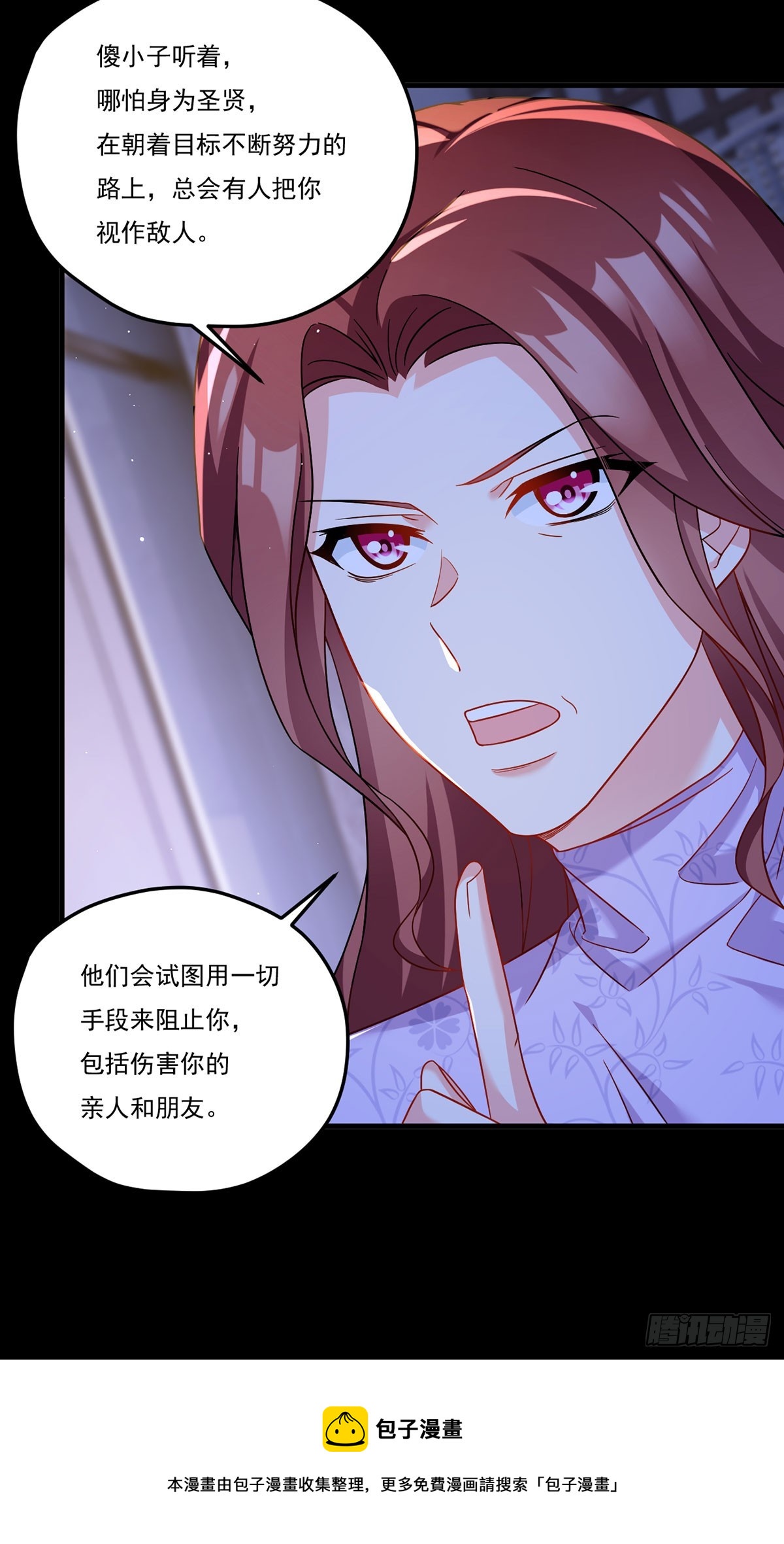 178.户口本拿好49