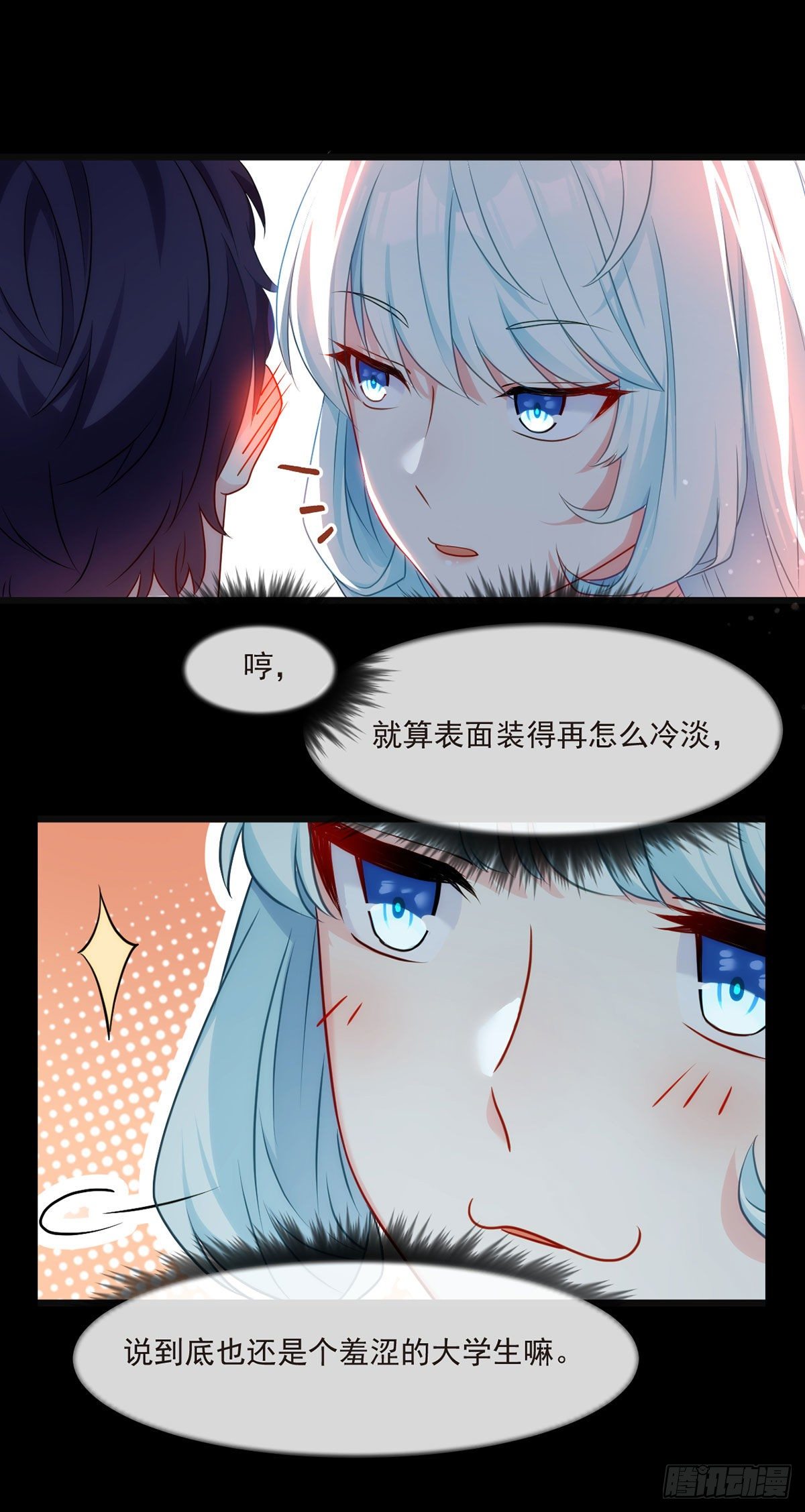 010.女明星非要睡……的床4
