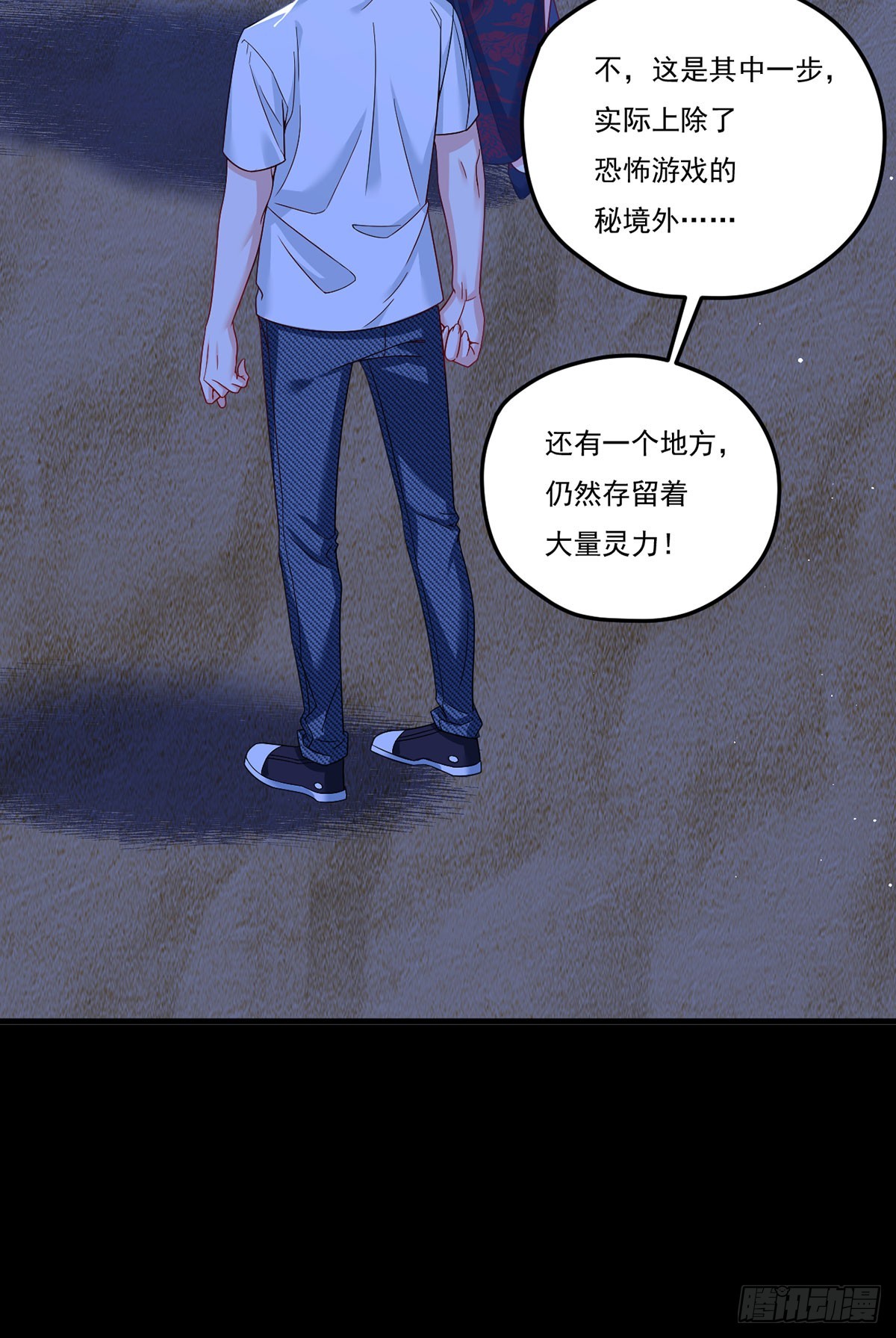 182.灭世洪水的由来48