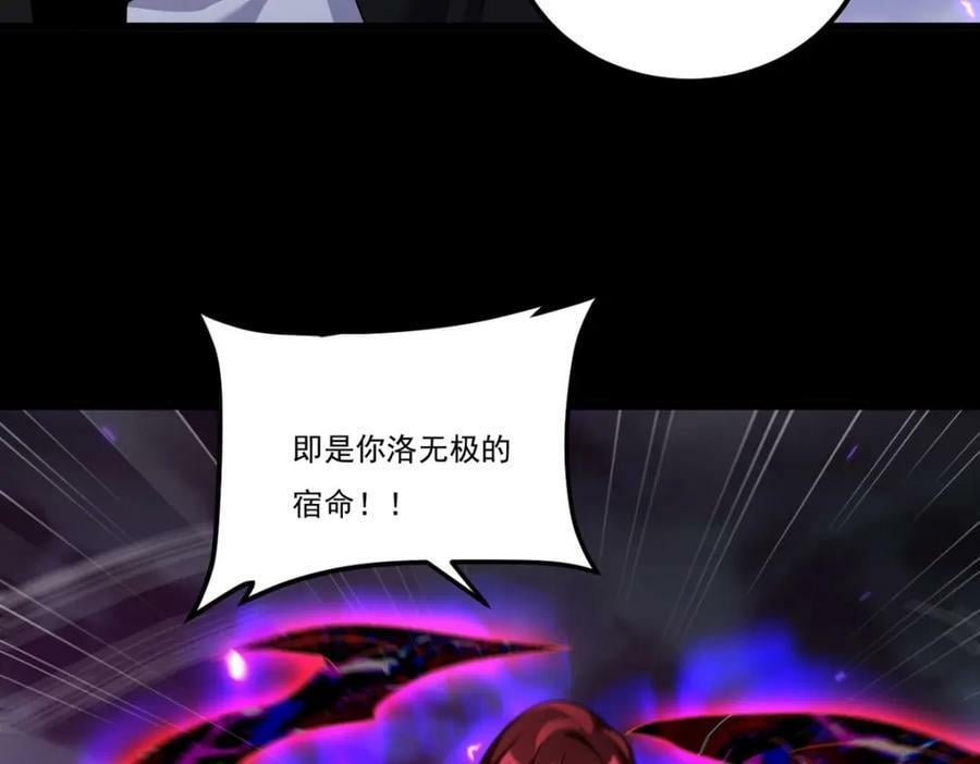 226.沈俊凯是吧？我记住了38