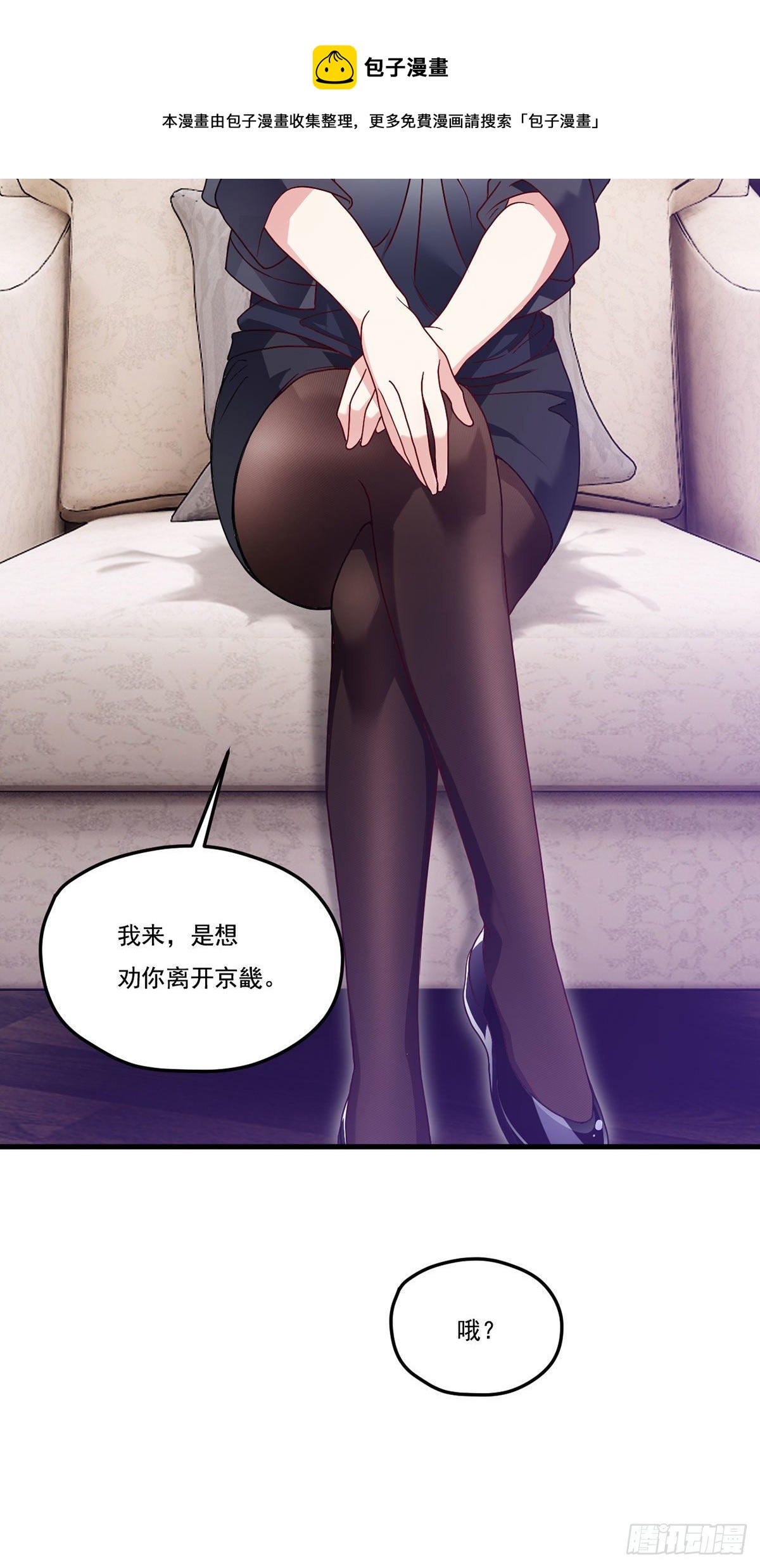 134.沈天君寿宴12