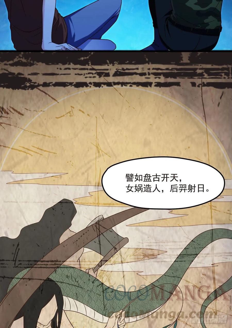 078.血煞？还是血虐？！36