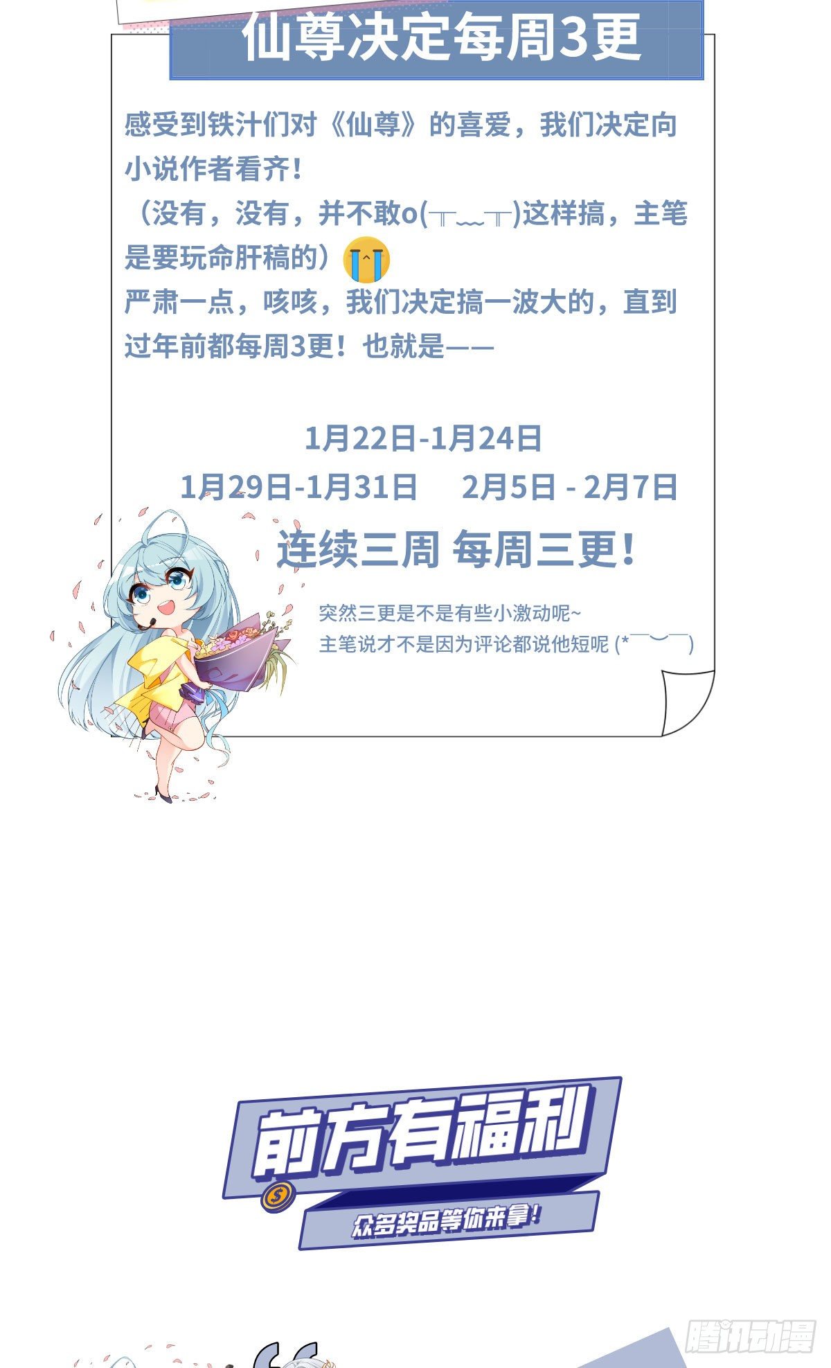 06 先收点小利息45