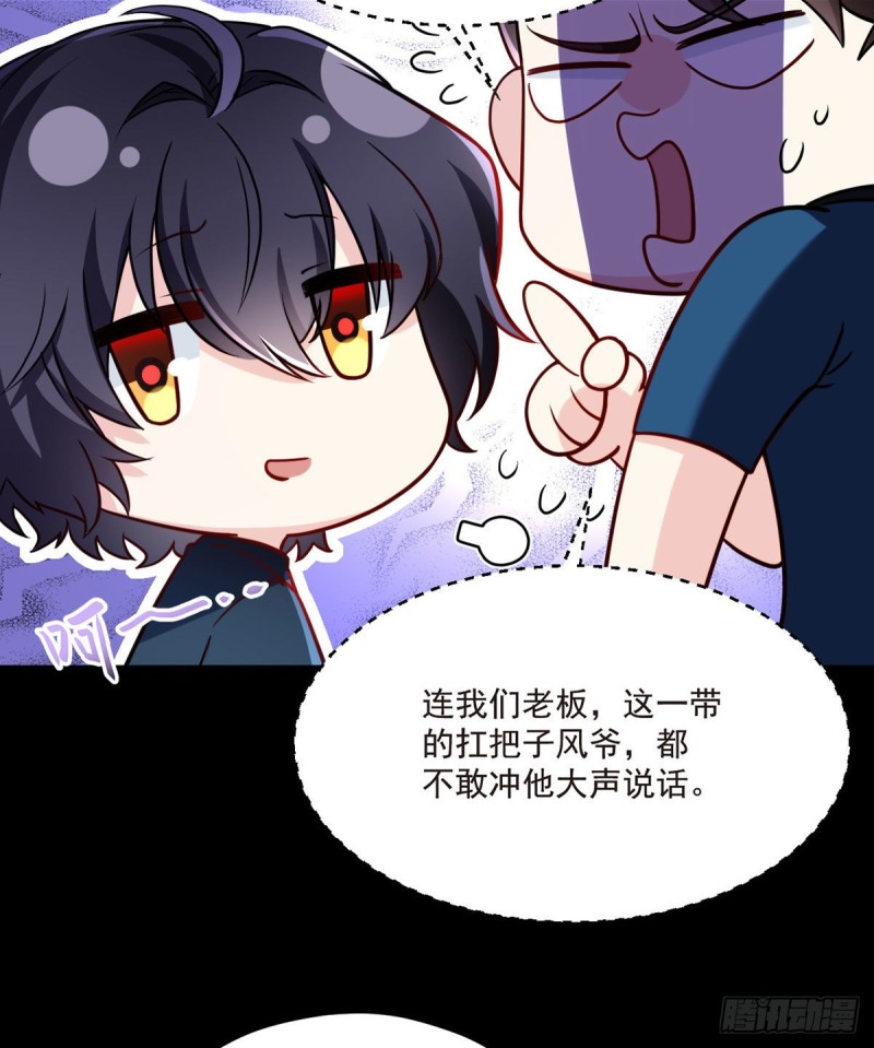 066.楚云豪死期将近？26