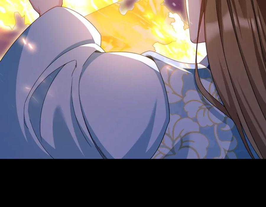 235.什么叫做天谴？！9