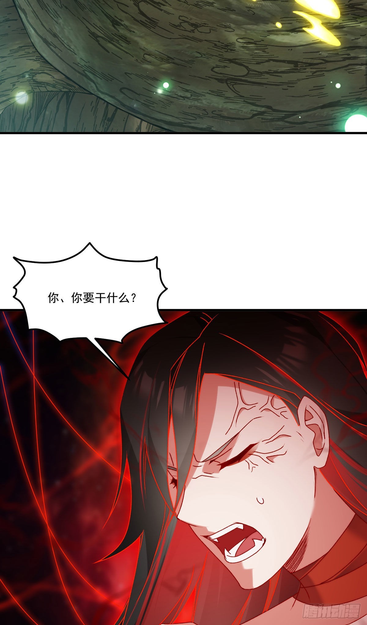 144.离火之精到手了！10