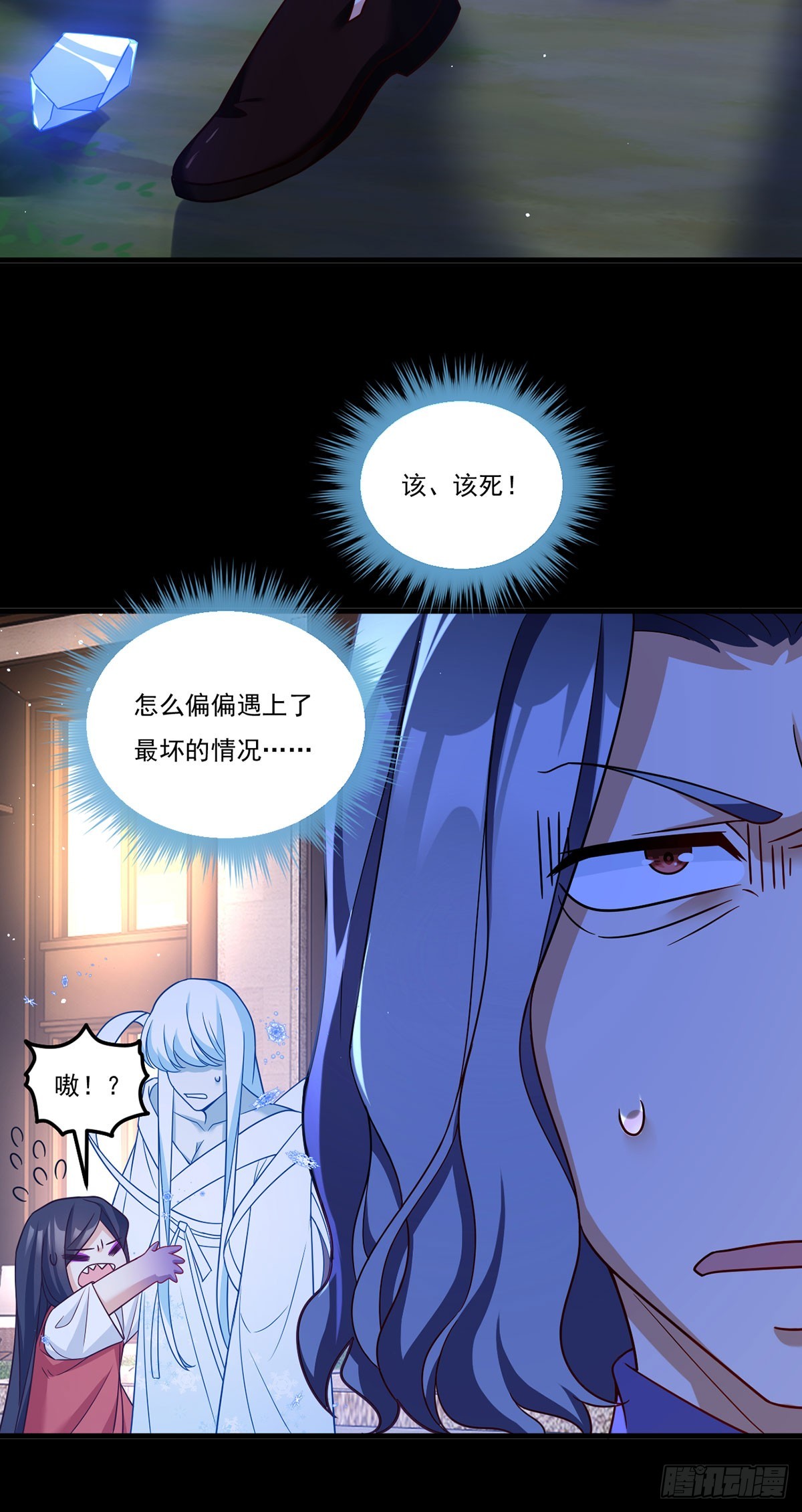 173.狼王的怒火20