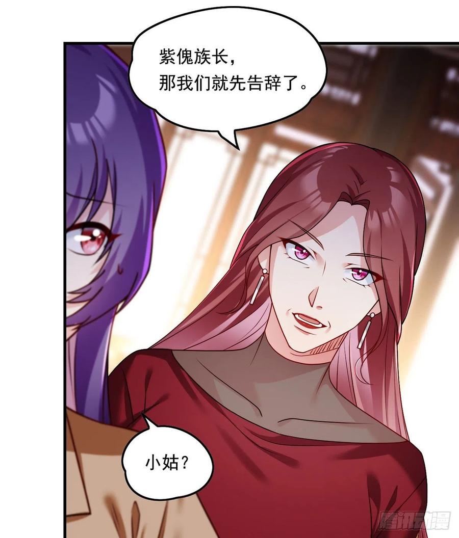 081.你，认识洛阳旭吗？19