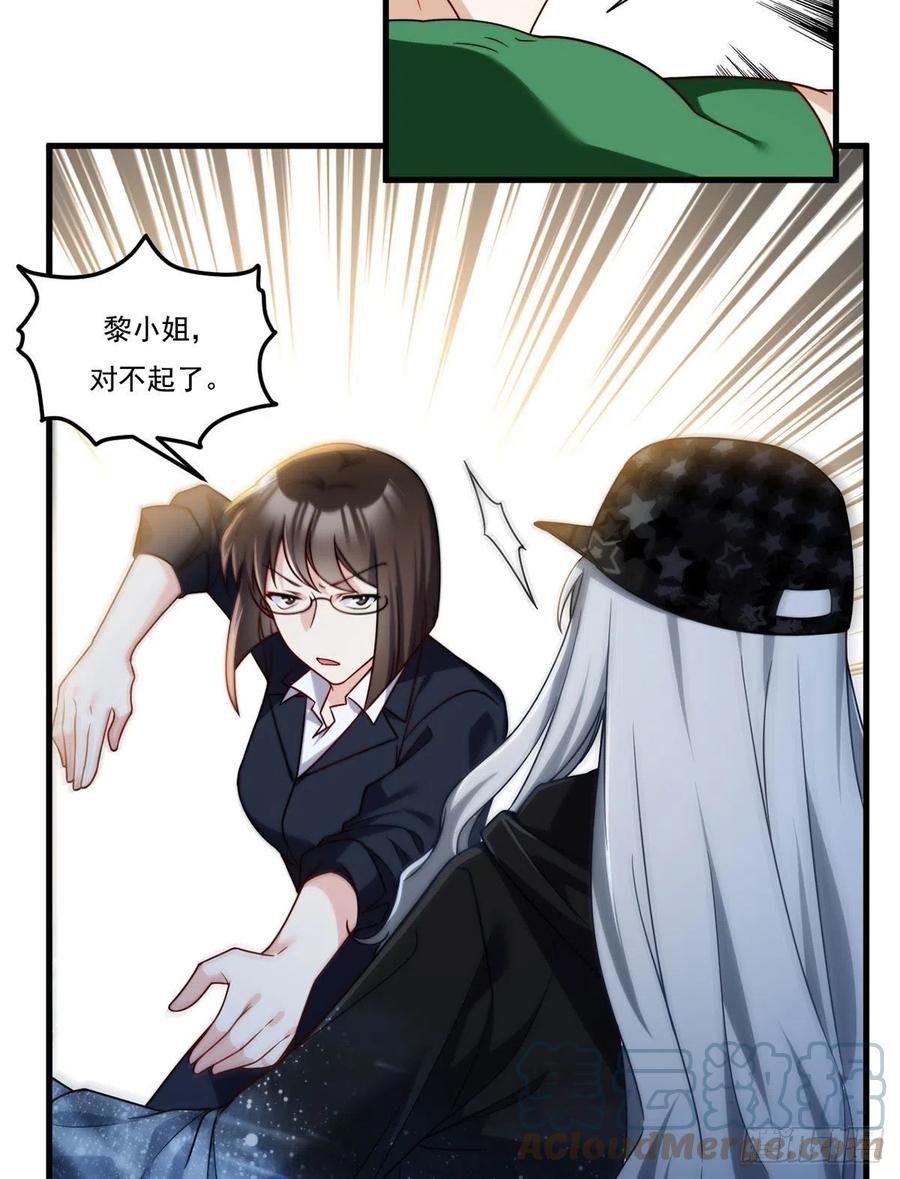 108.可怕的人心32