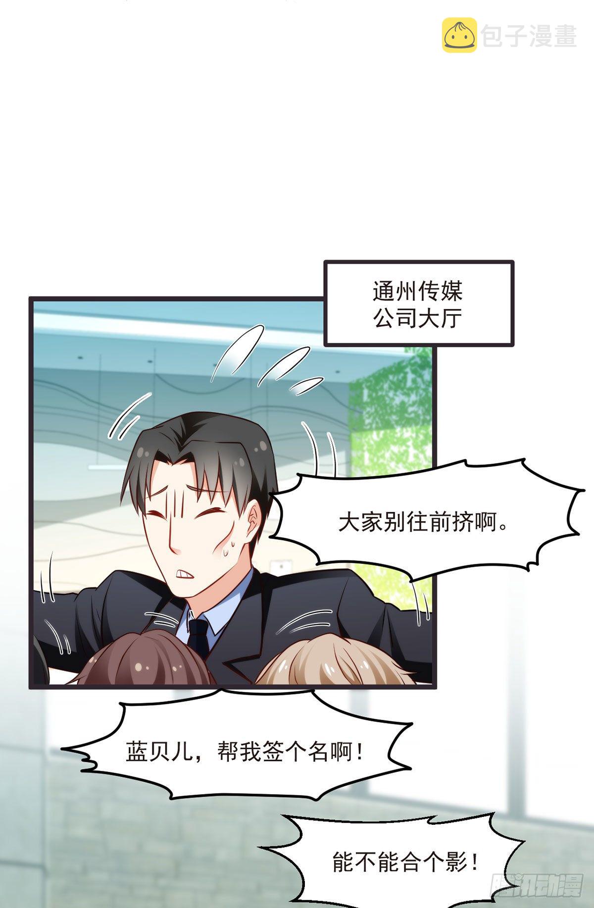 012.这单生意成了！35