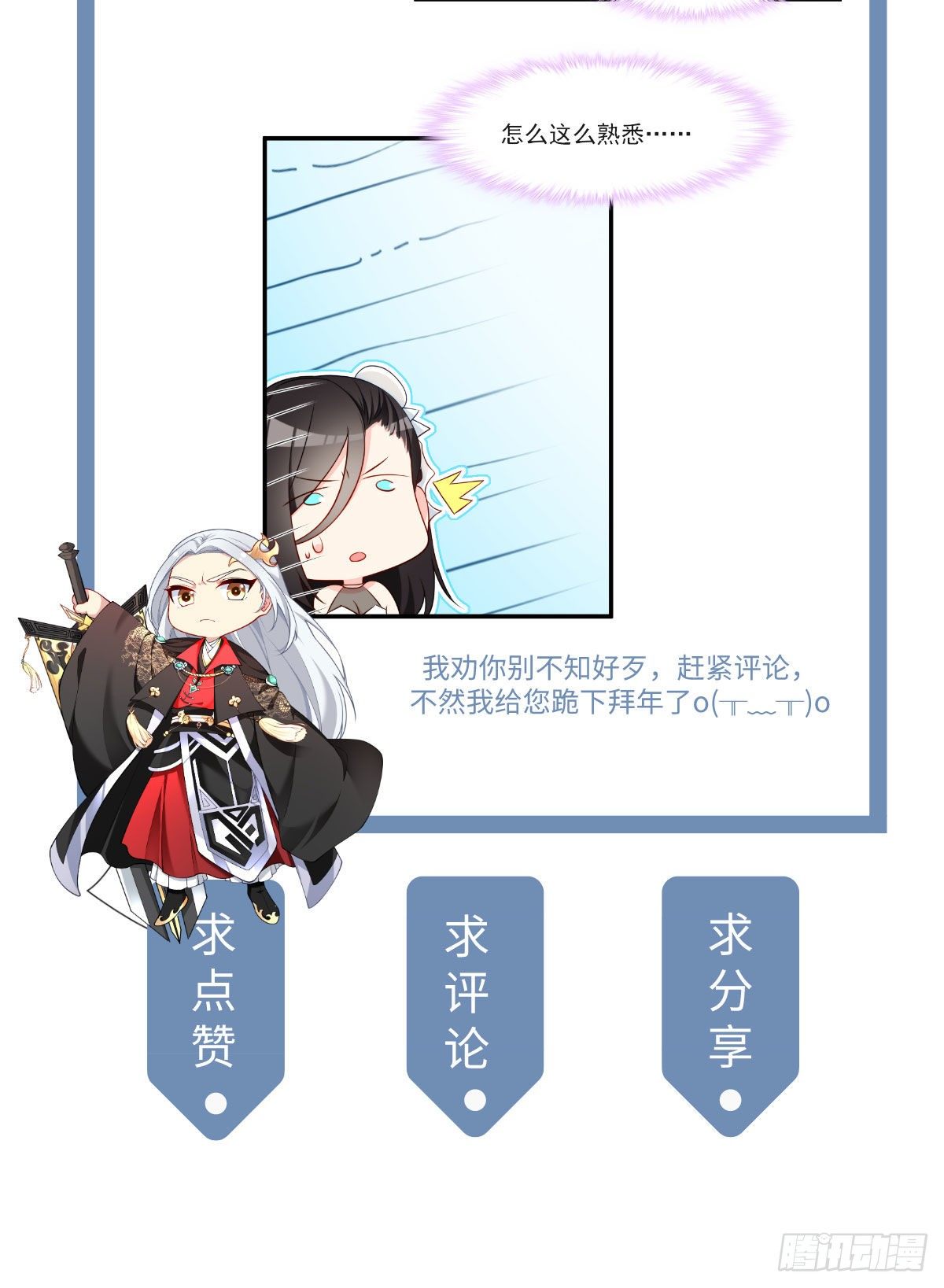 020.赶出拍卖会42