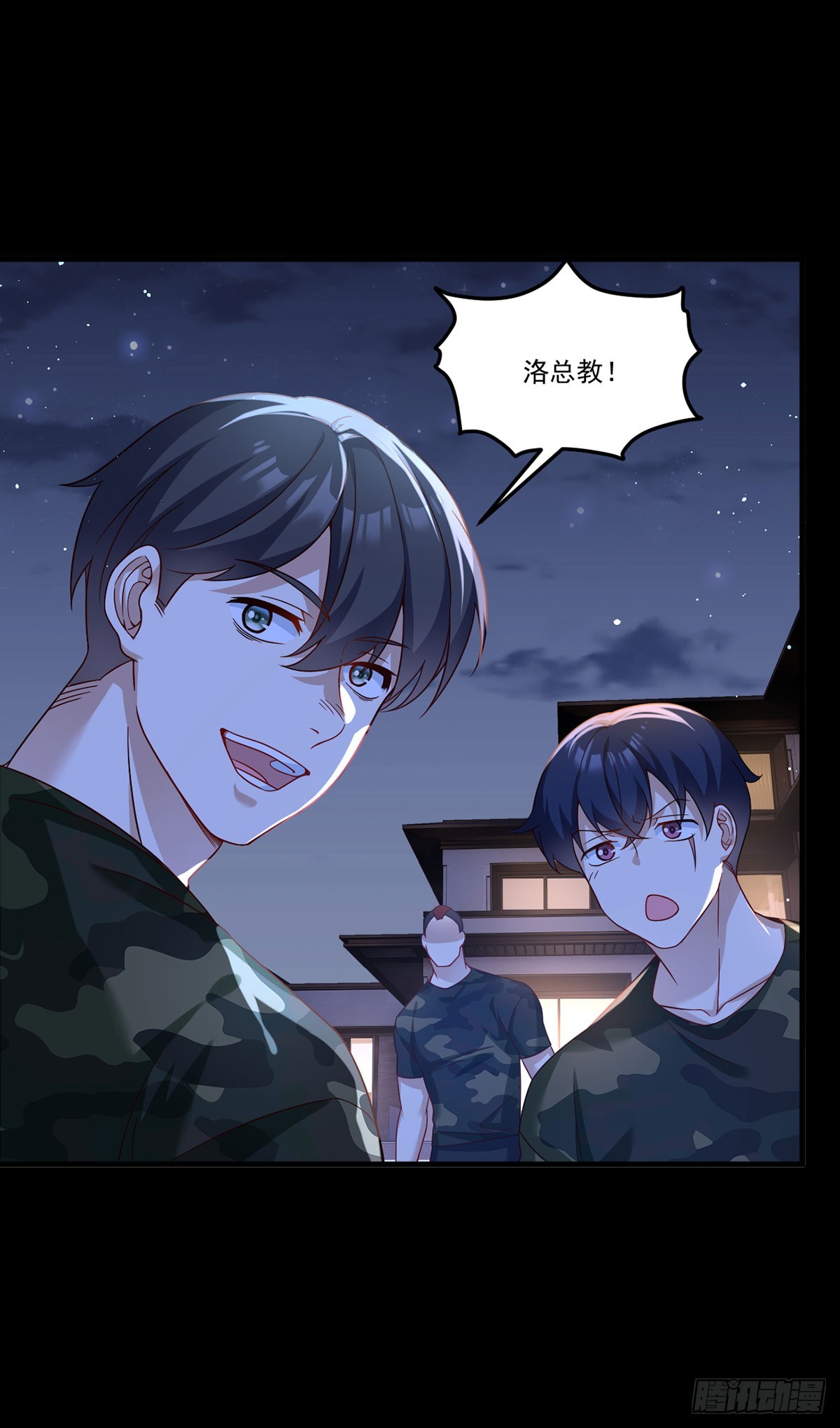 174.仙尊大战狼王43